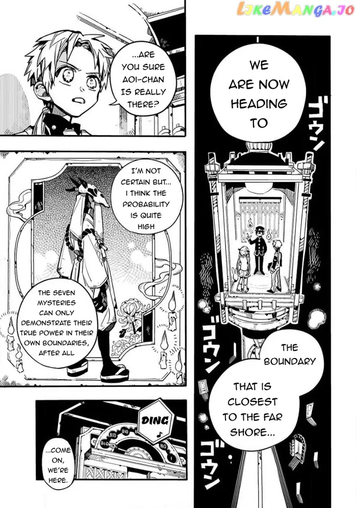 Toilet-Bound Hanako-kun Chapter 63 image 04_optimized